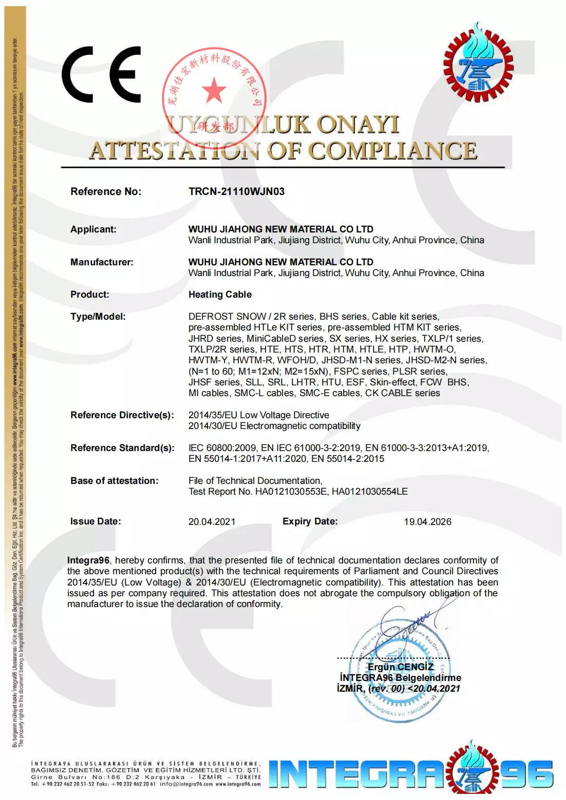 attestation of compliance