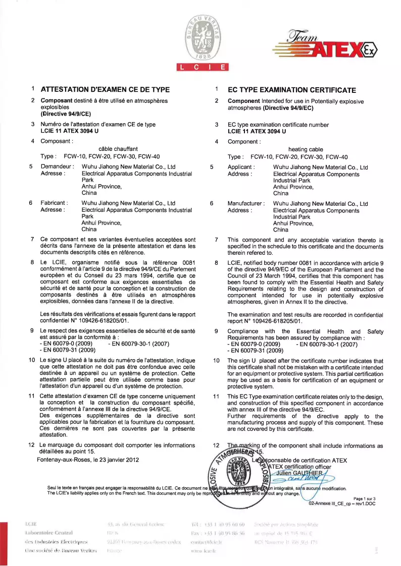 ec type examination certificate2