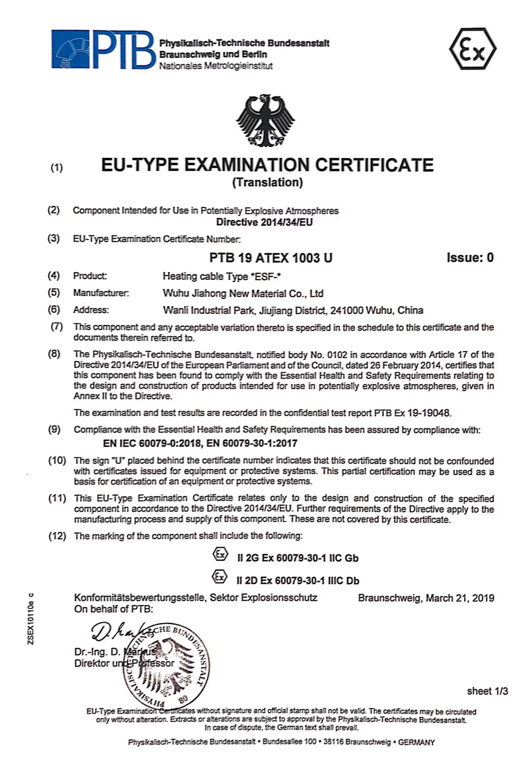 eu type examination certificate3