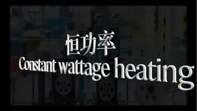 Production Video of Constant Wattage Heating Cable