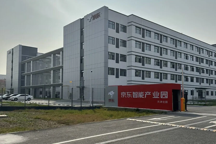 Jingdong Asia No.1 Tianjin Beichen Logistics Park Phase II Project