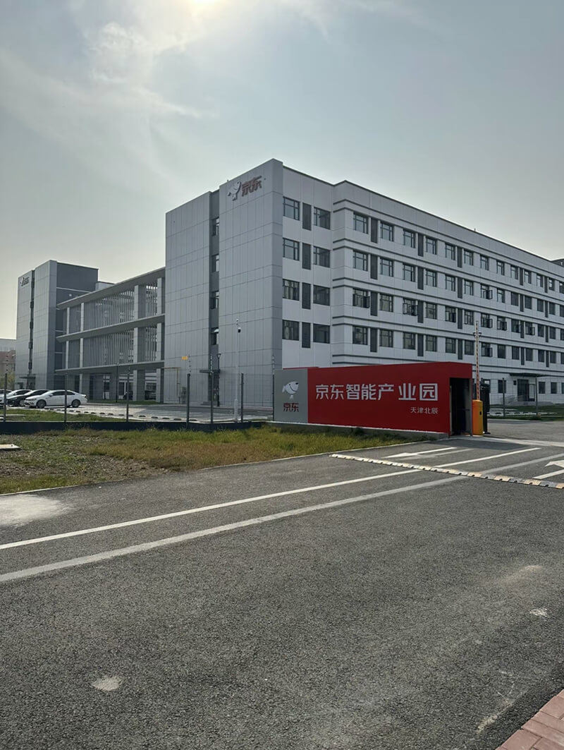 Jingdong Asia No.1 Tianjin Beichen Logistics Park Phase II Project