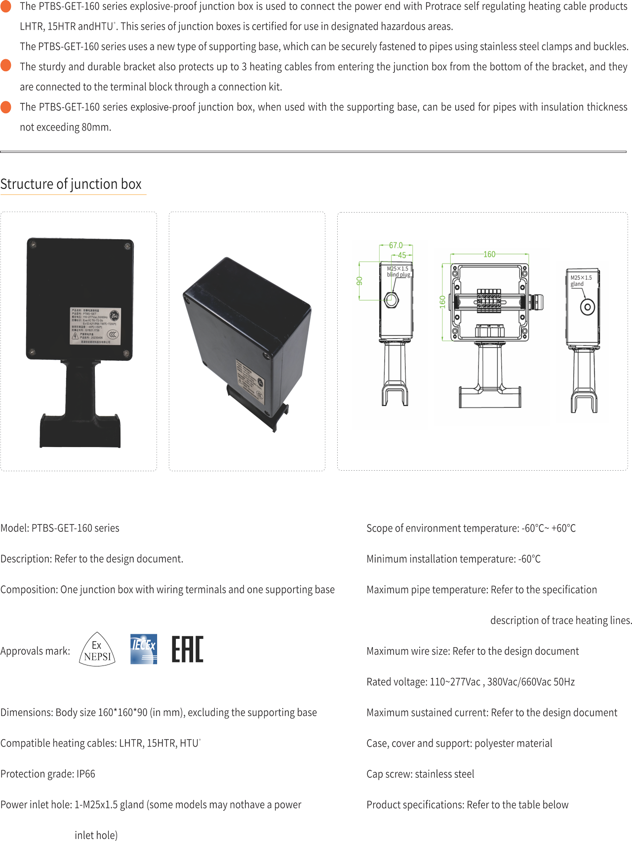 PTBS-GET-160 Explosive-proof Junction Box